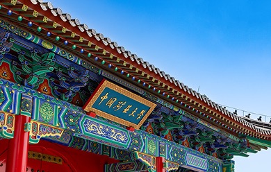 Beijing